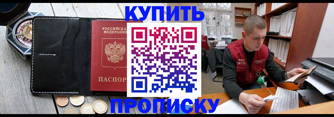 найти адрес прописки в Оленегорске